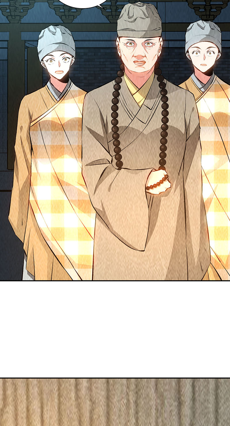 我本废柴第190话 化茧成蝶