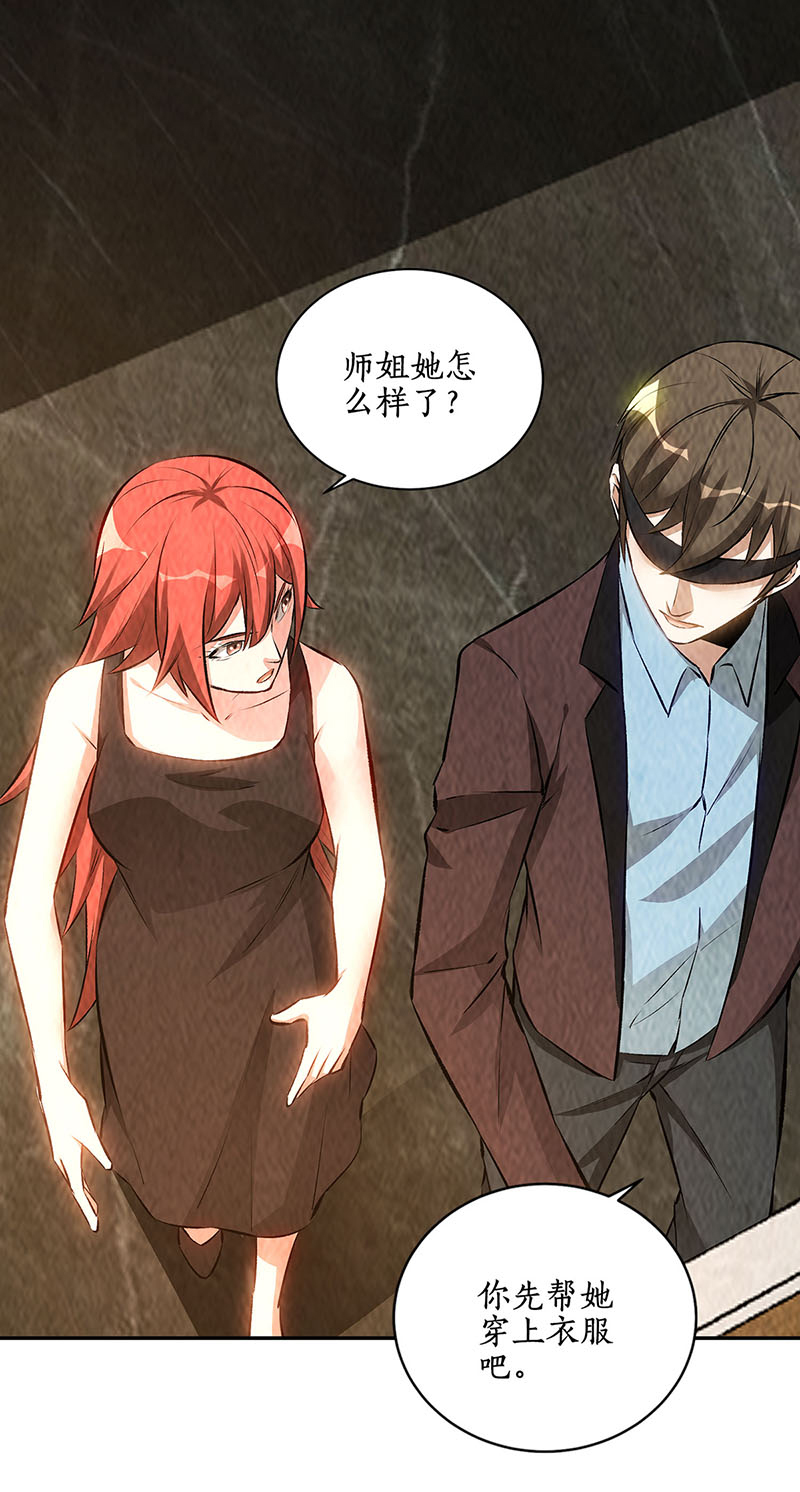 我本废柴第190话 化茧成蝶