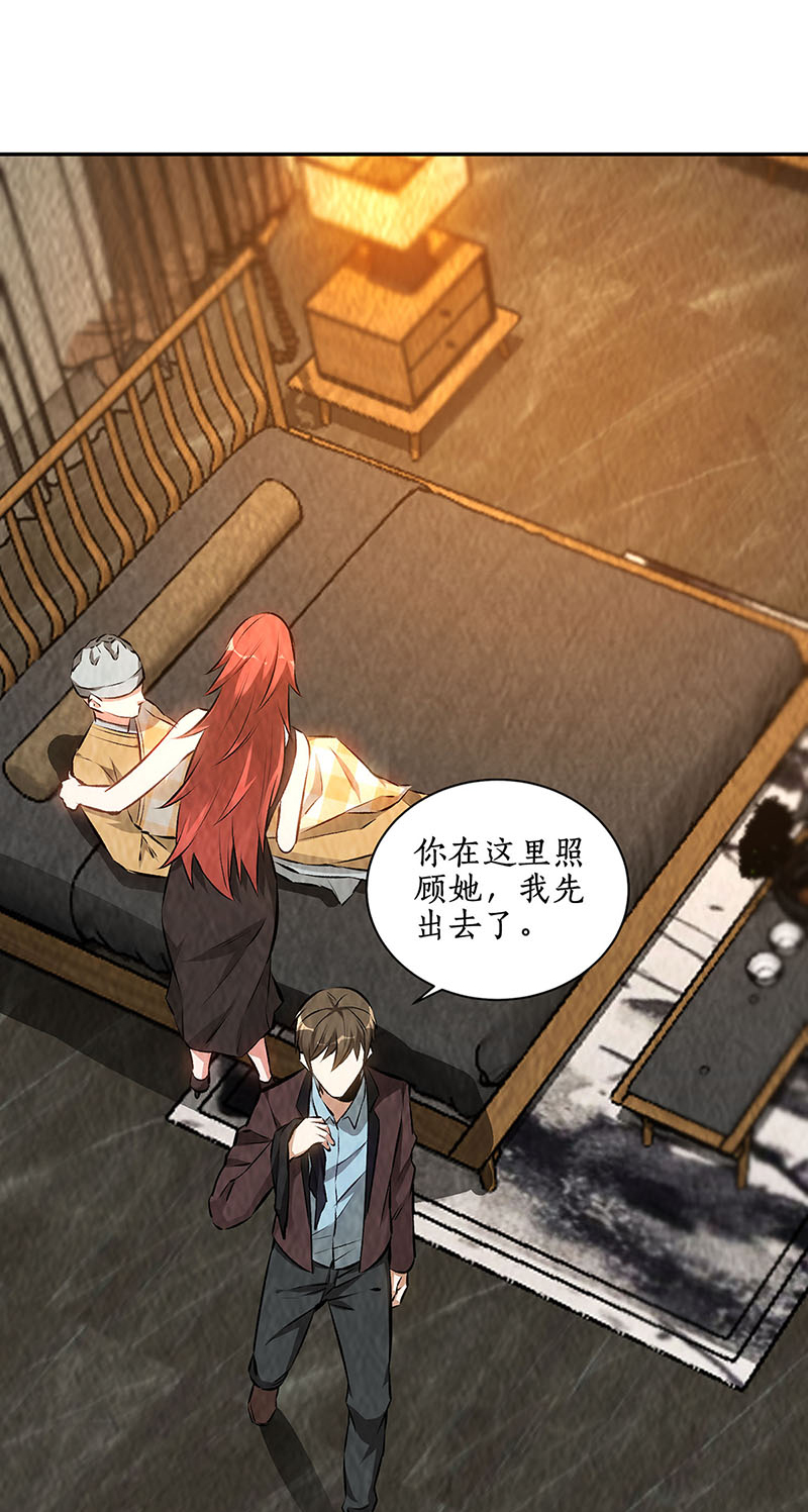 我本废柴第190话 化茧成蝶