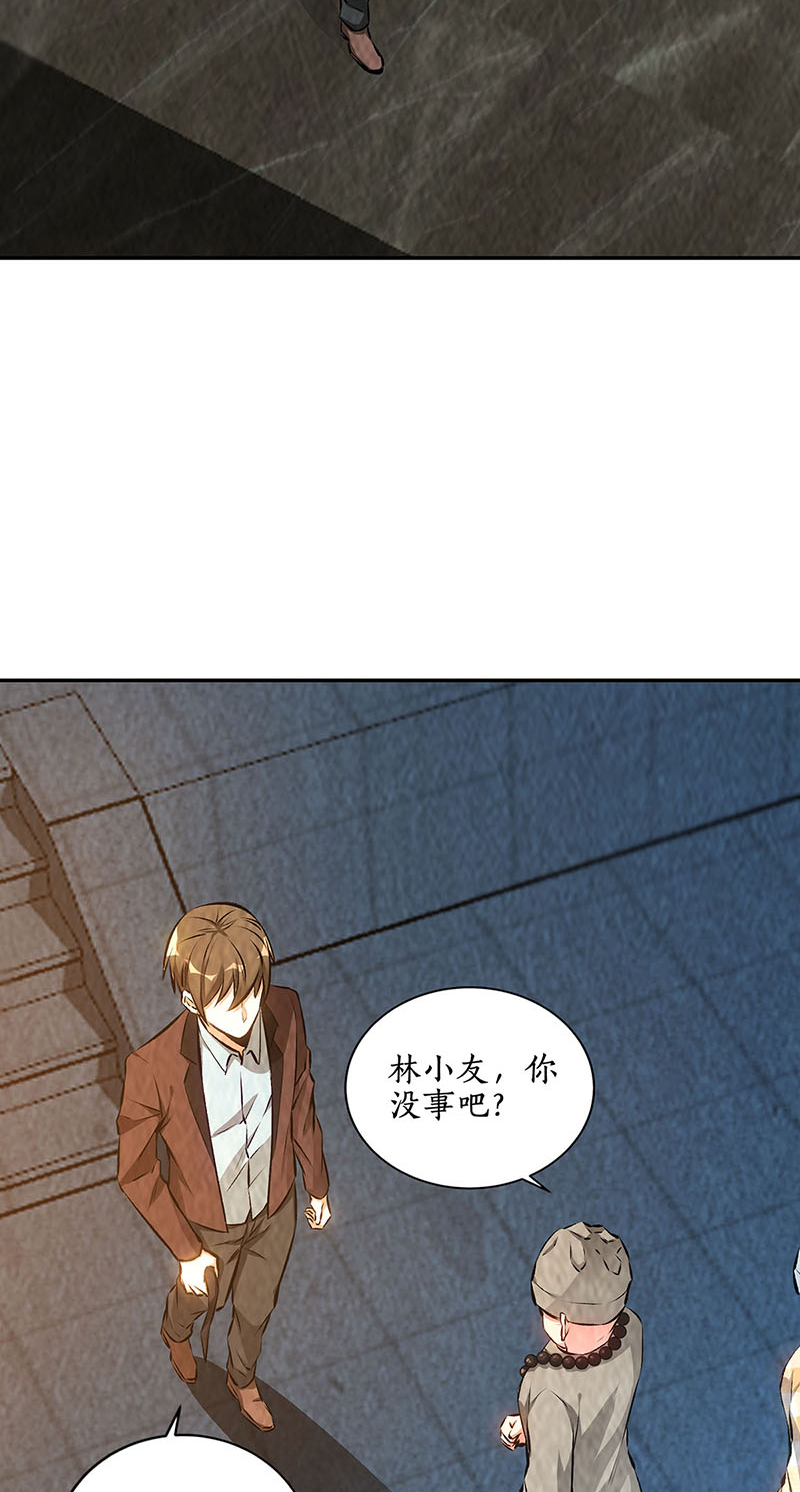 我本废柴第190话 化茧成蝶