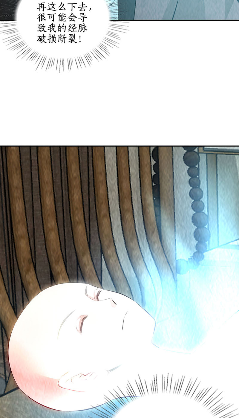 我本废柴第190话 化茧成蝶