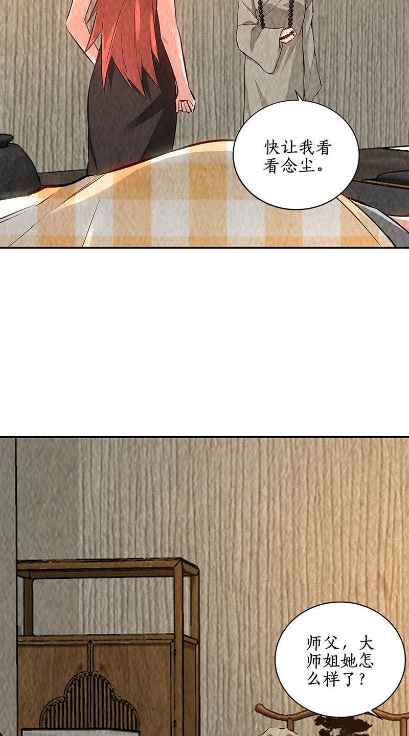 我本废柴第190话 化茧成蝶