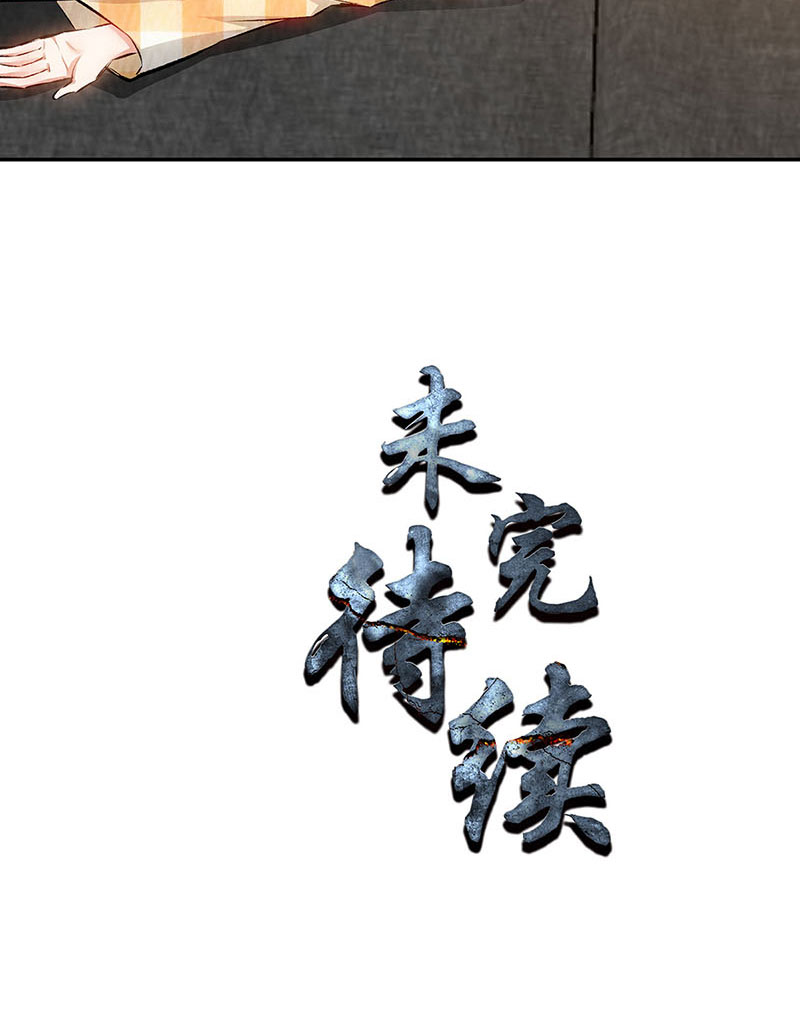 我本废柴第190话 化茧成蝶