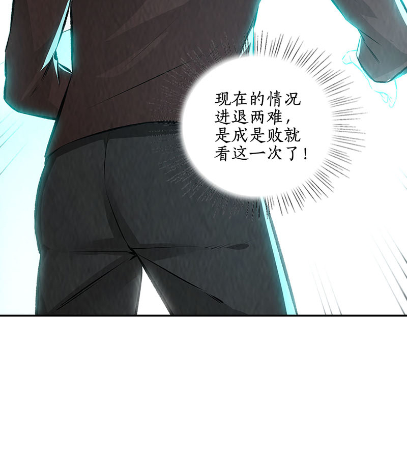 我本废柴第190话 化茧成蝶