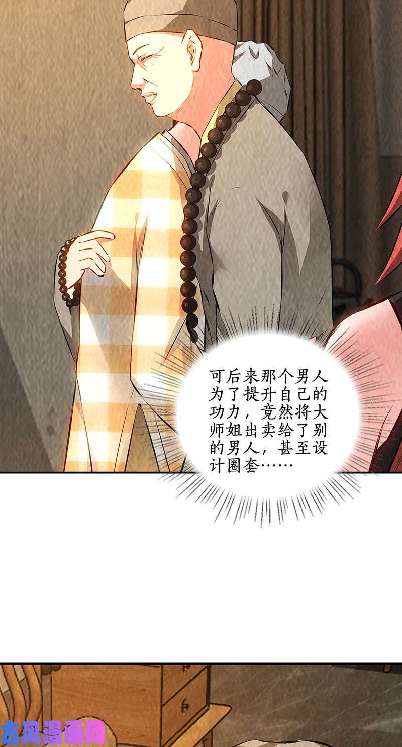 我本废柴朱果