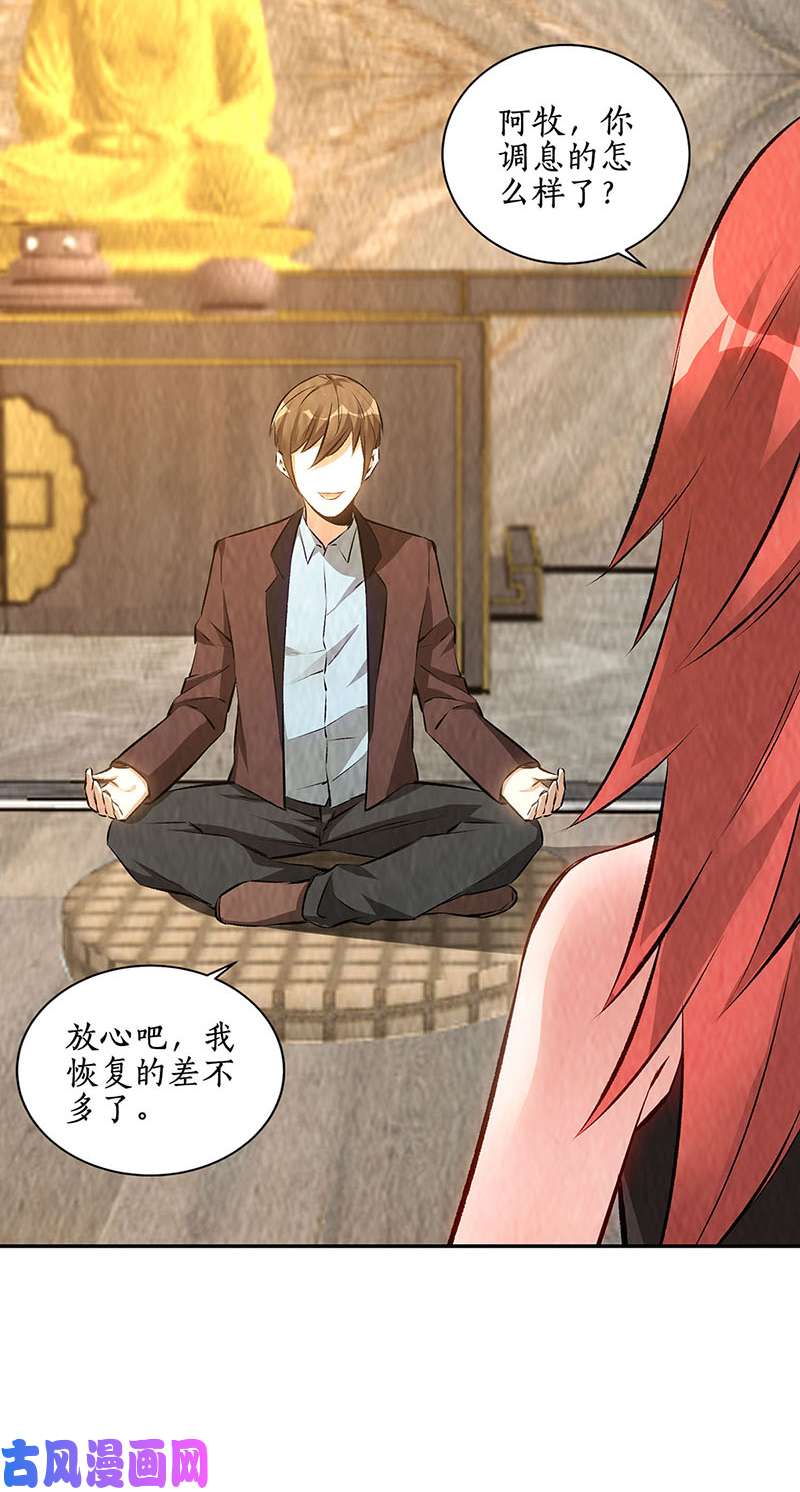 我本废柴朱果