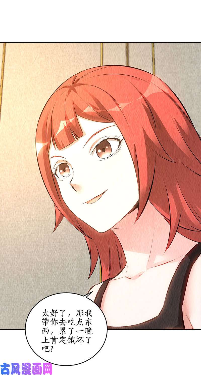 我本废柴朱果