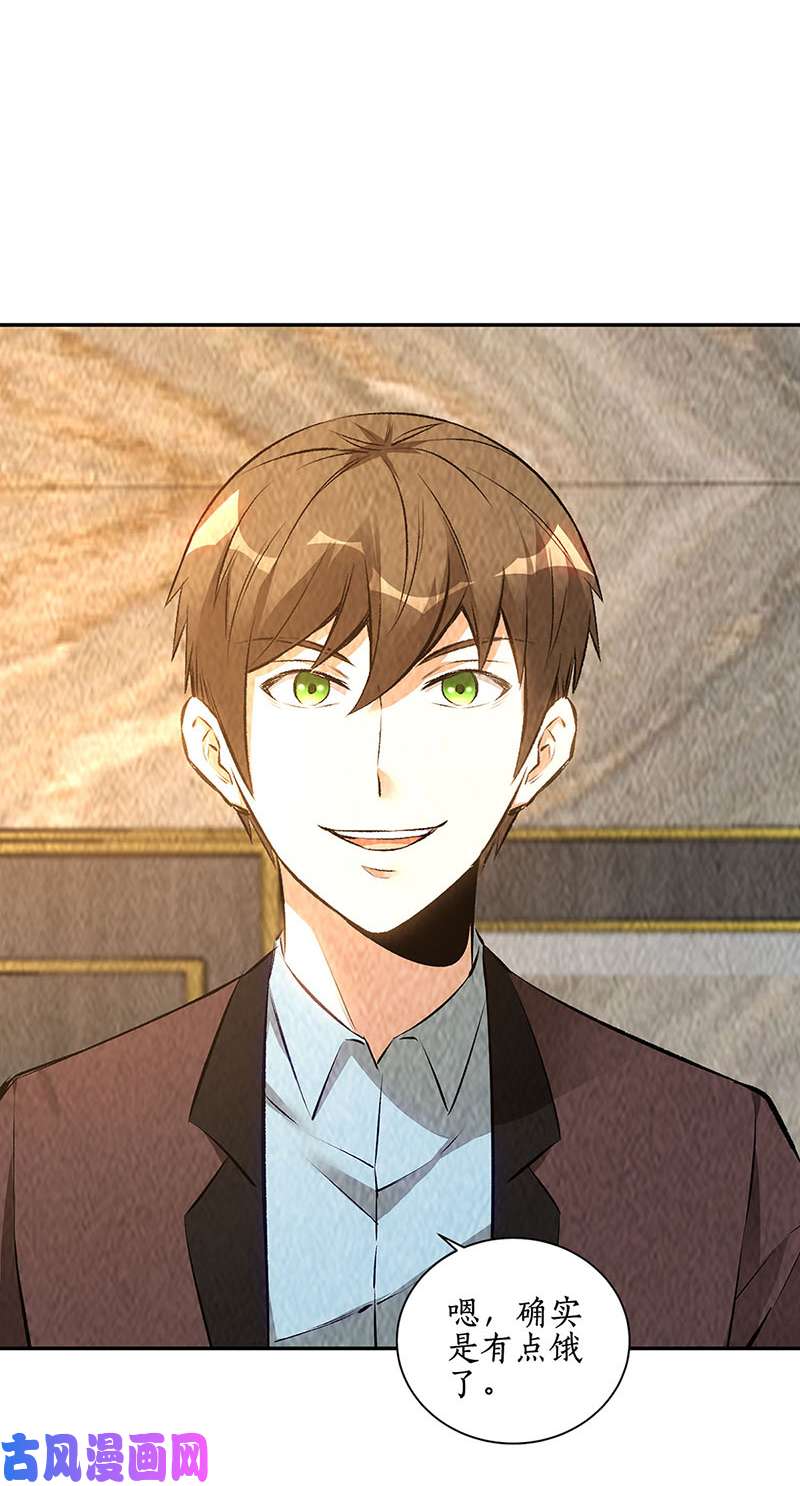 我本废柴朱果