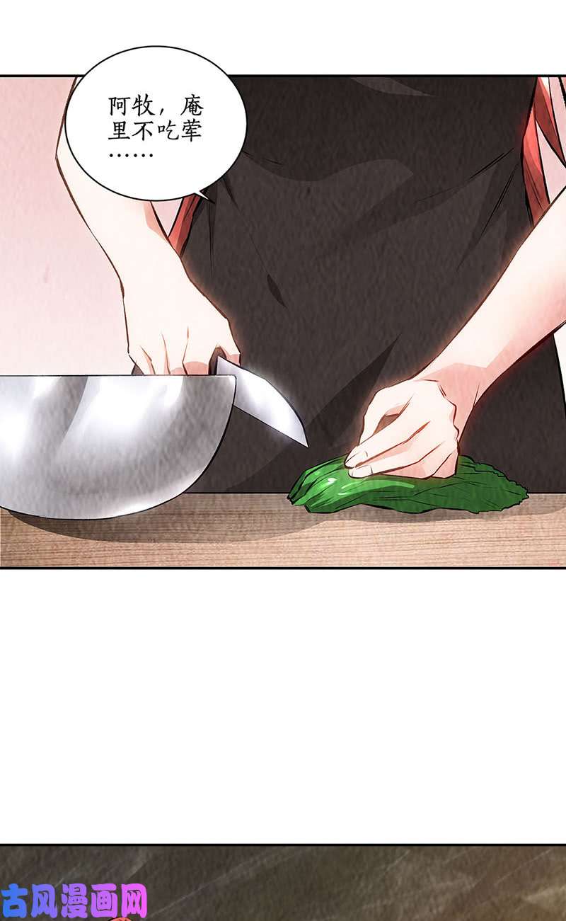 我本废柴朱果