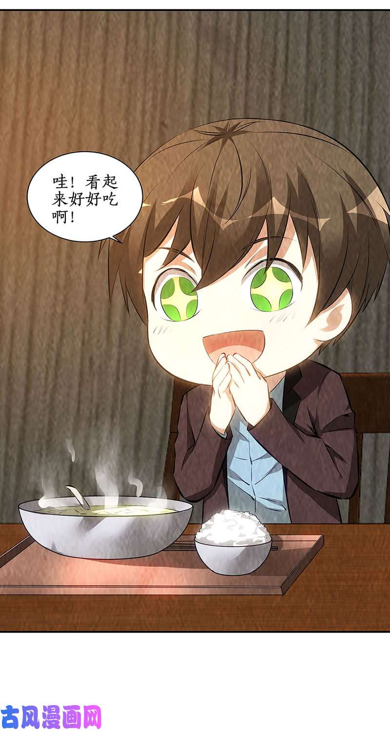 我本废柴朱果