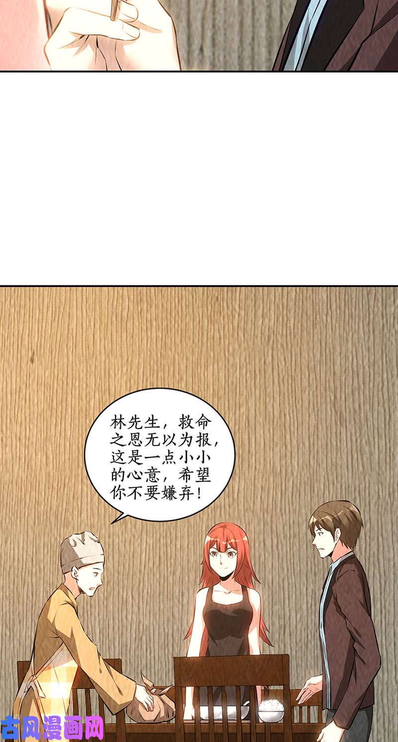 我本废柴朱果