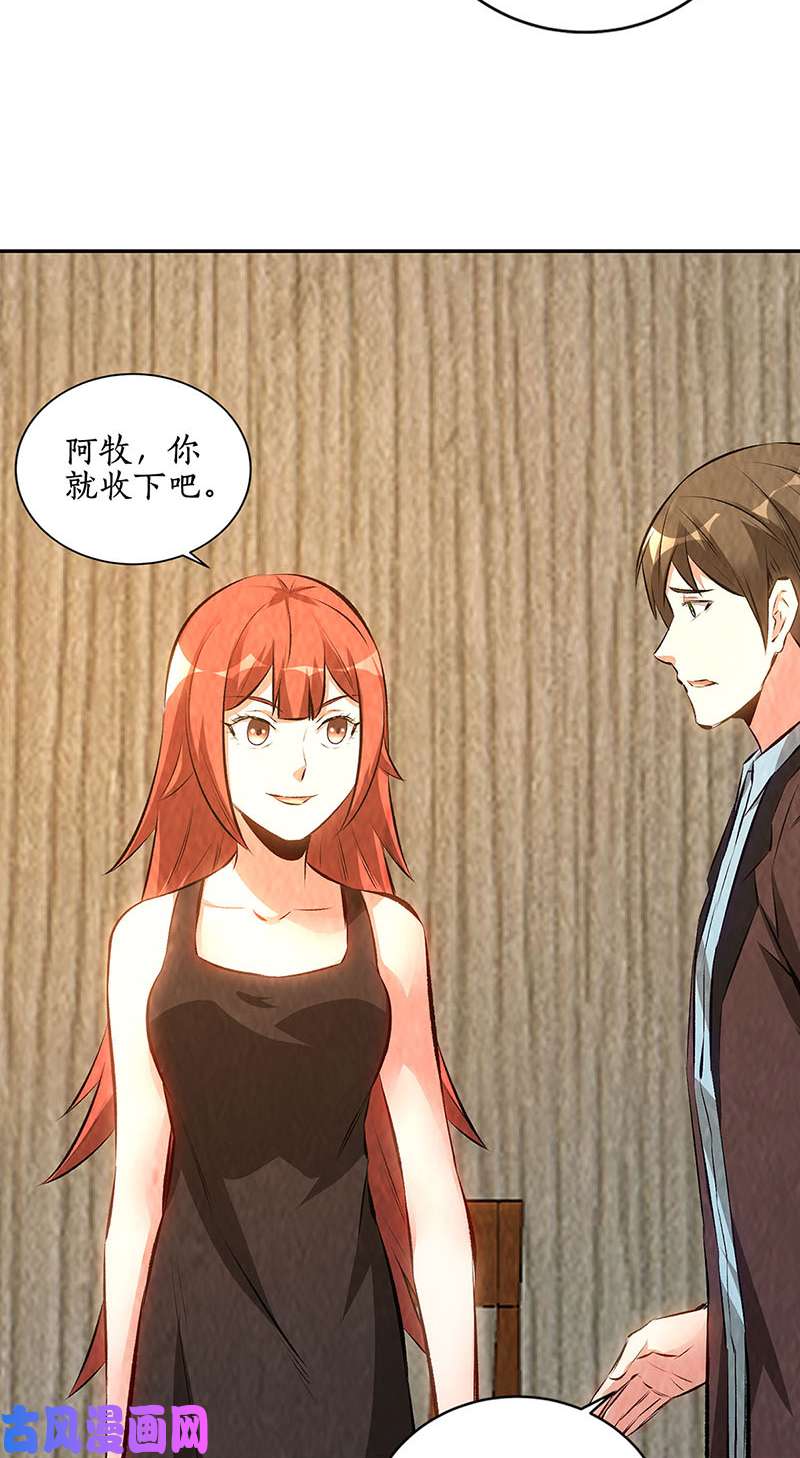我本废柴朱果