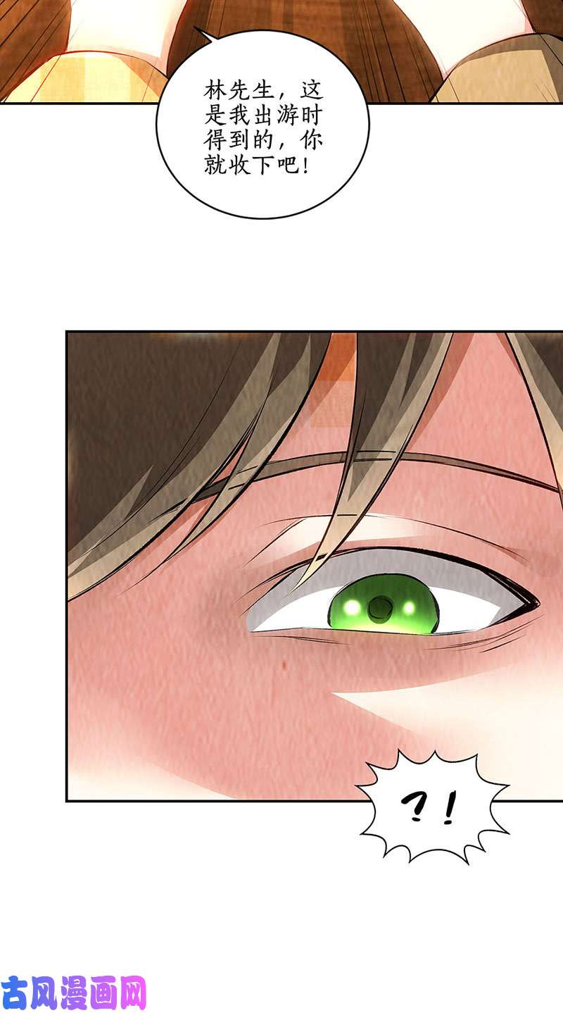 我本废柴朱果