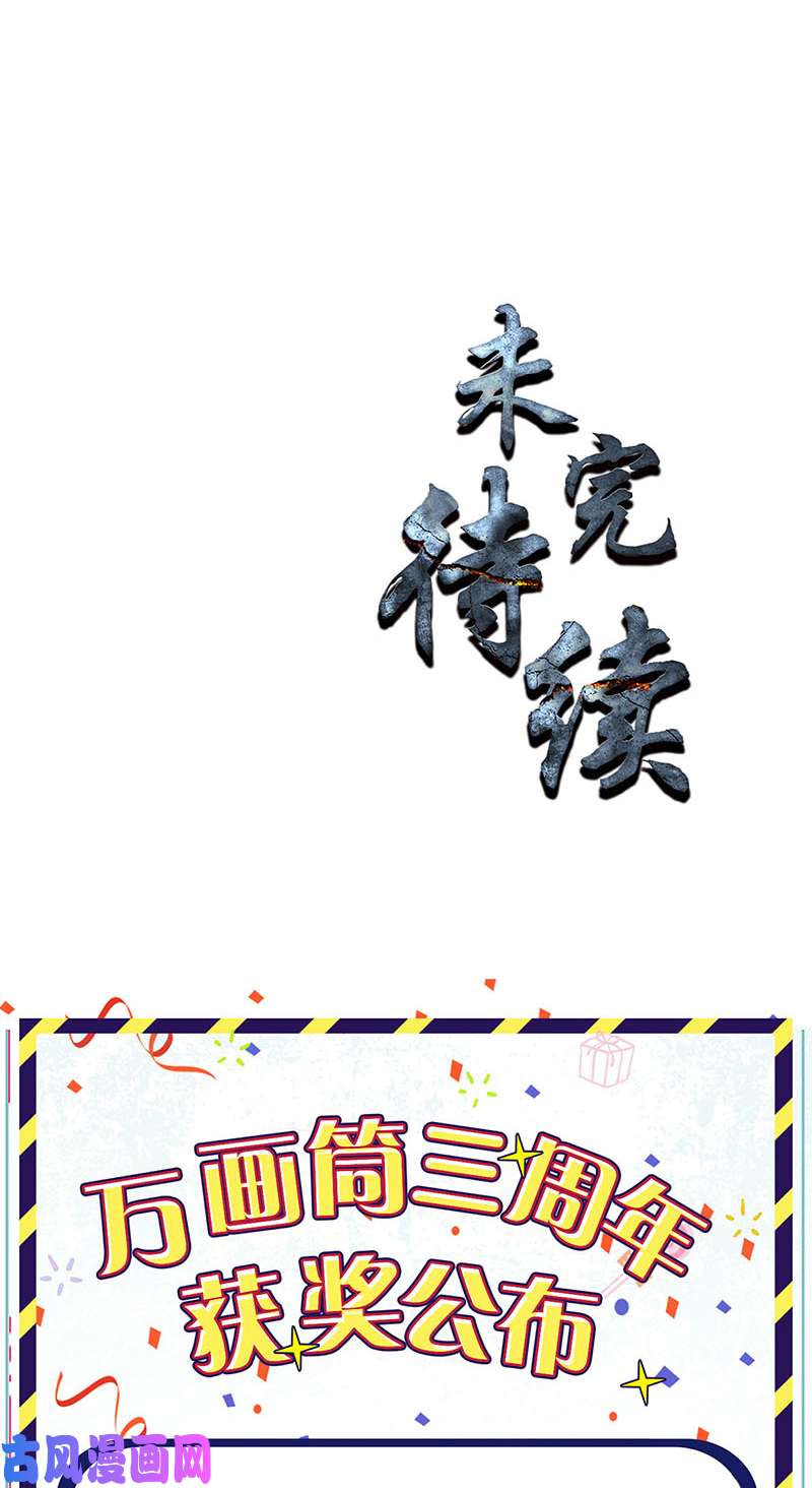 我本废柴朱果