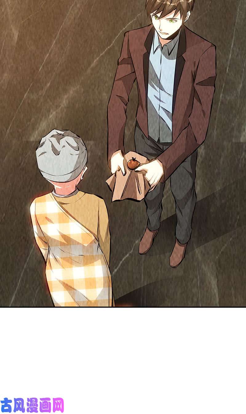 我本废柴不速之客