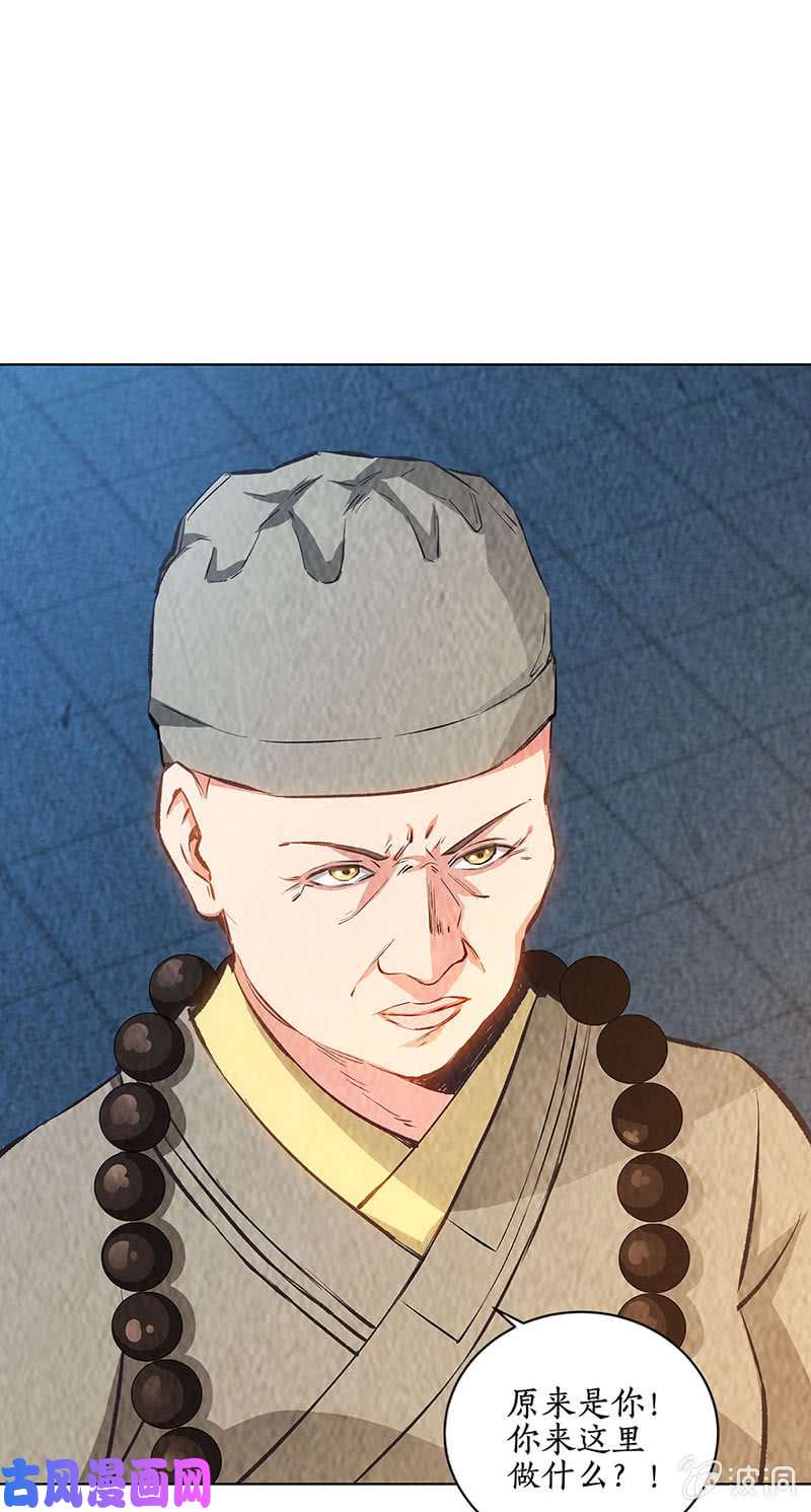 我本废柴不速之客