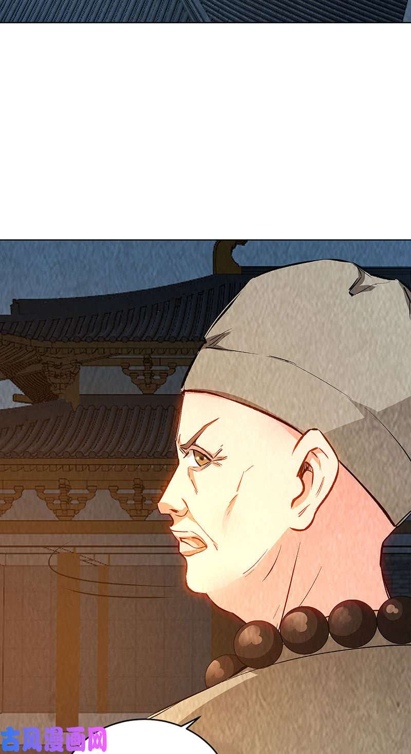 我本废柴不速之客