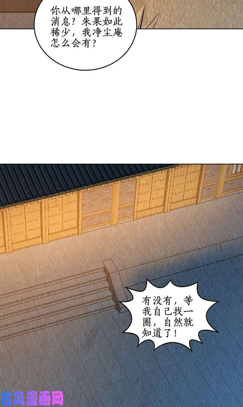 我本废柴不速之客