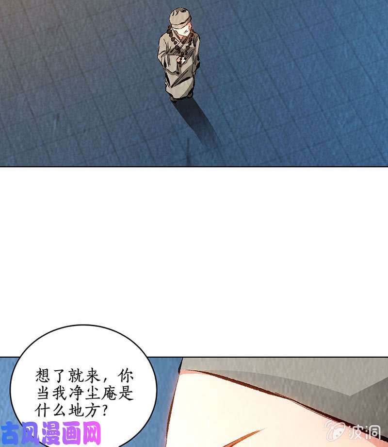 我本废柴不速之客