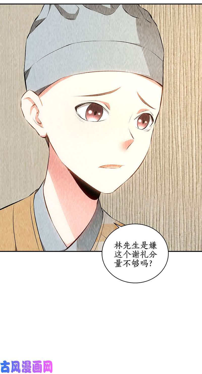 我本废柴不速之客