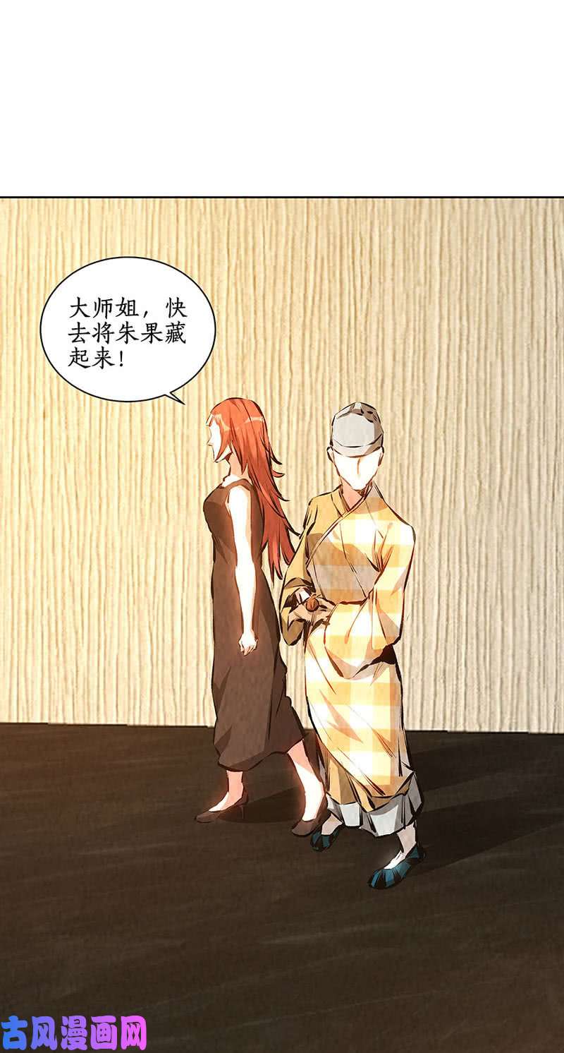 我本废柴不速之客