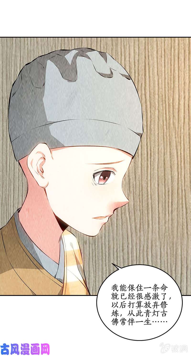 我本废柴不速之客