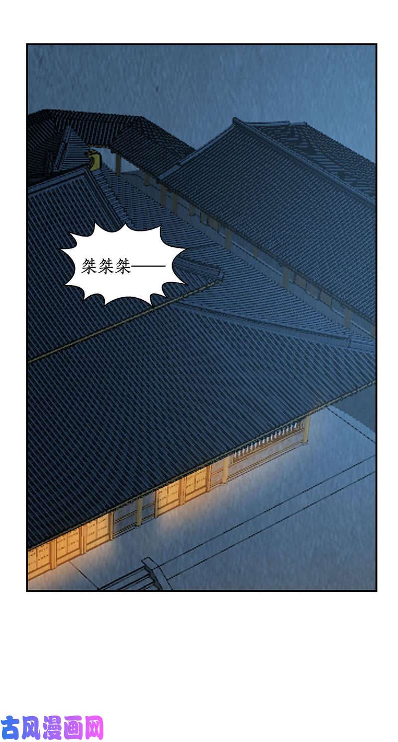 我本废柴不速之客