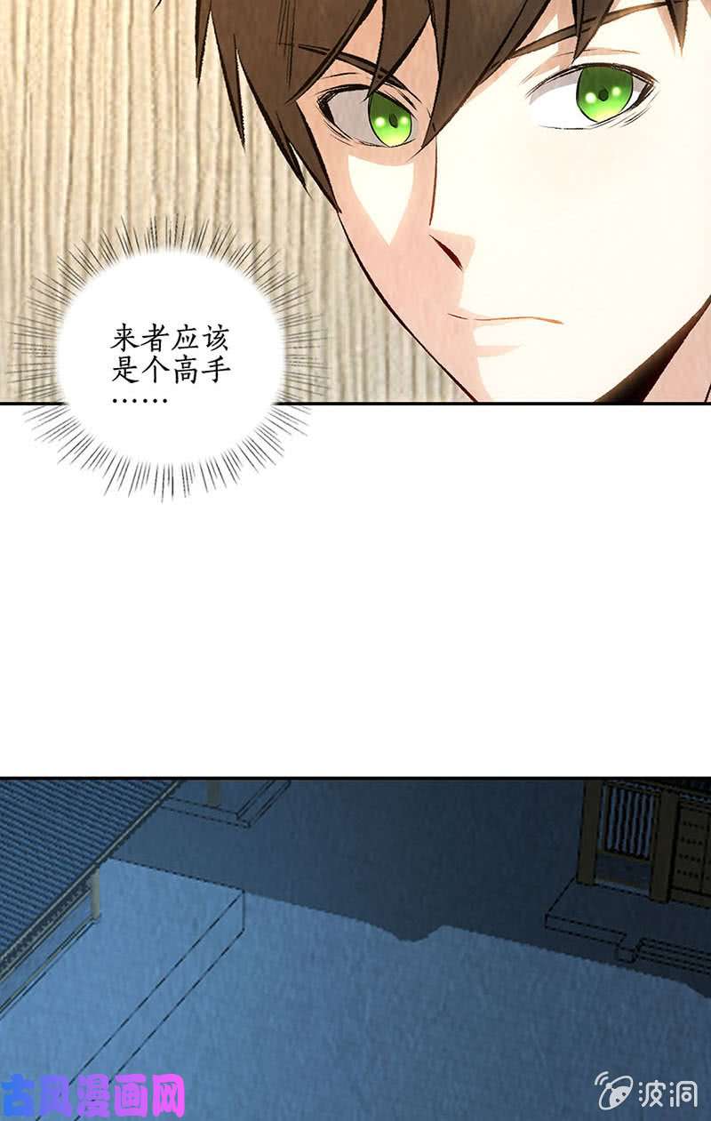 我本废柴不速之客