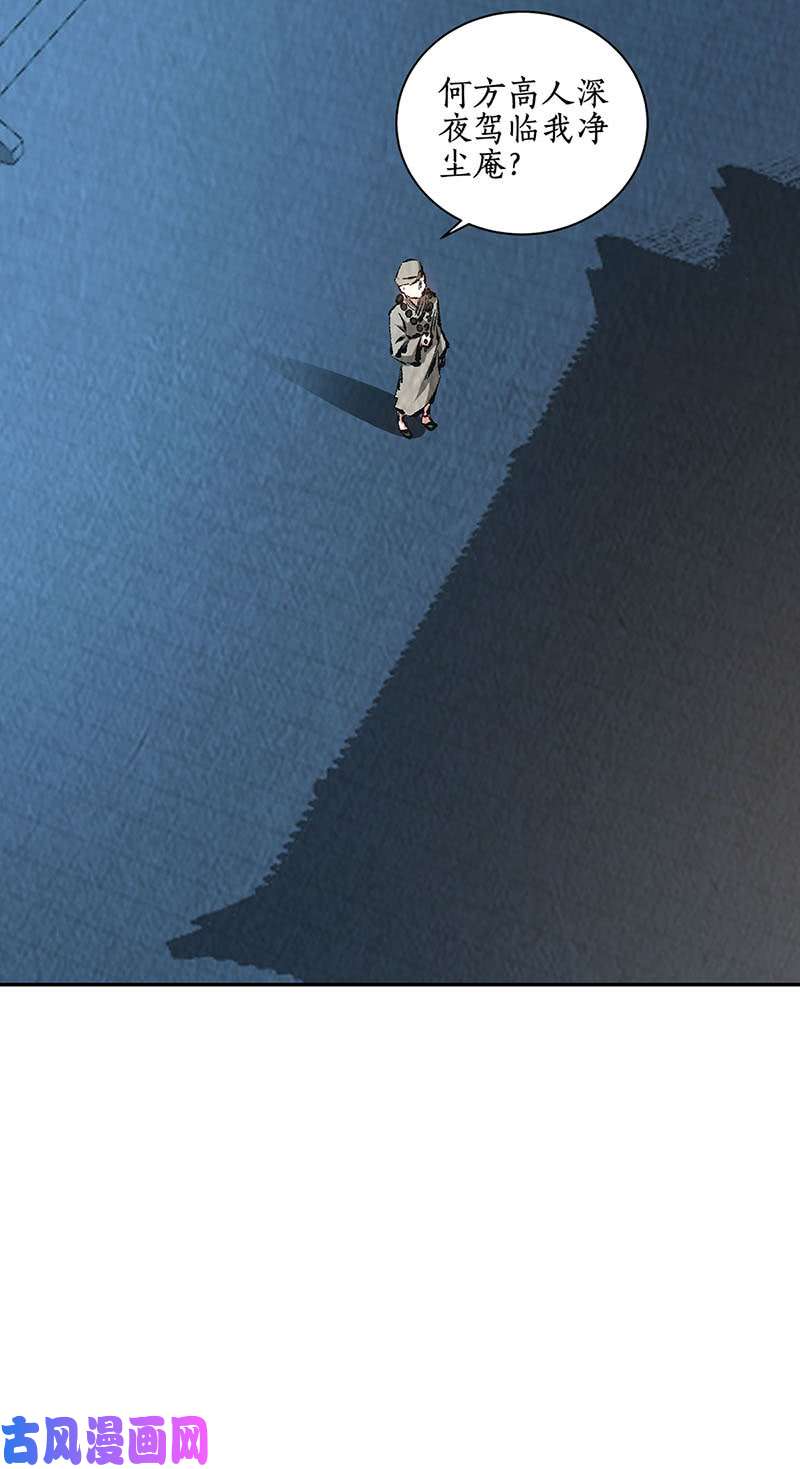 我本废柴不速之客