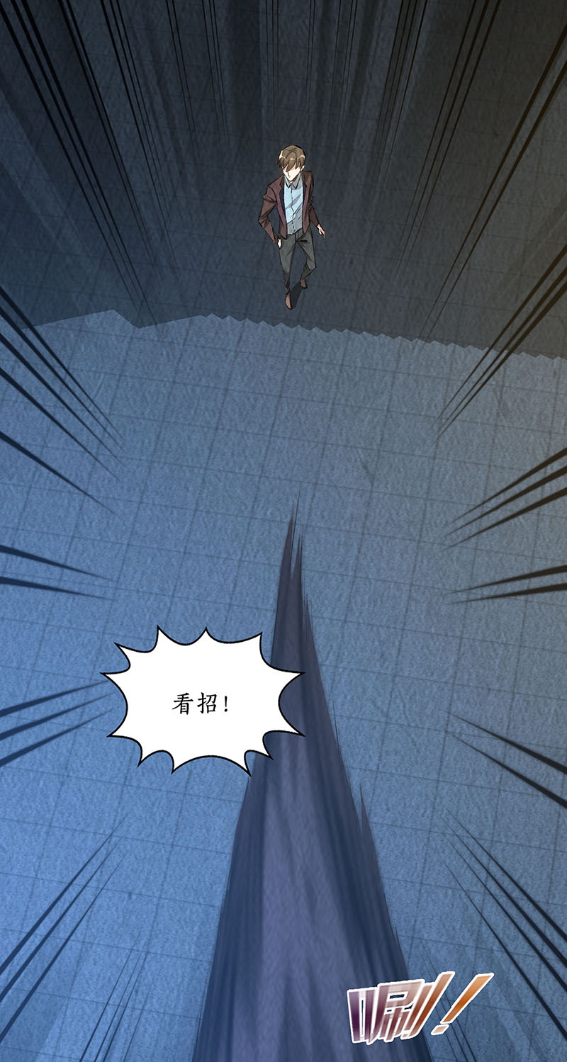 我本废柴第193话 冯老鬼