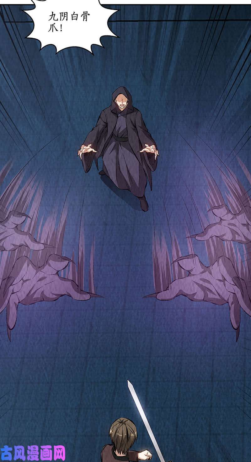 我本废柴逃为上策