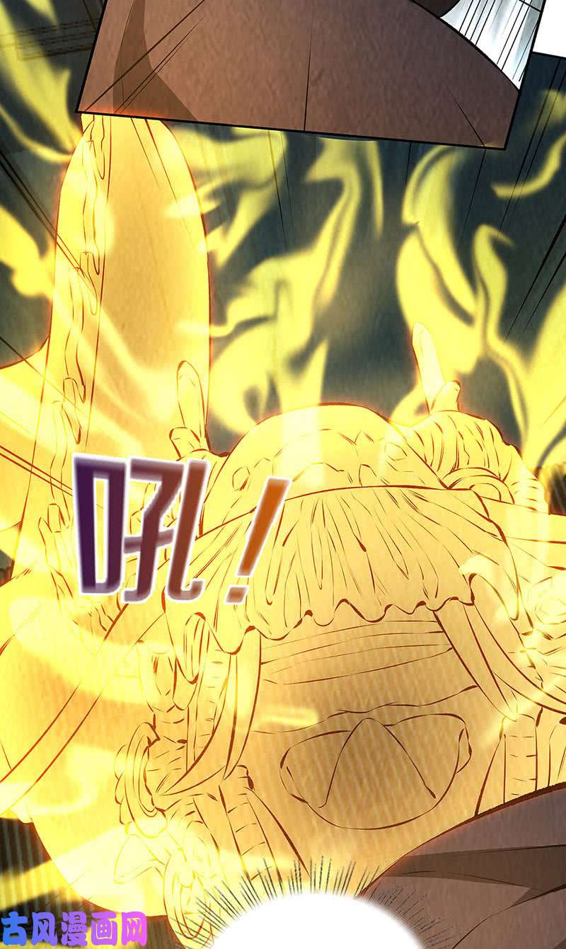 我本废柴逃为上策