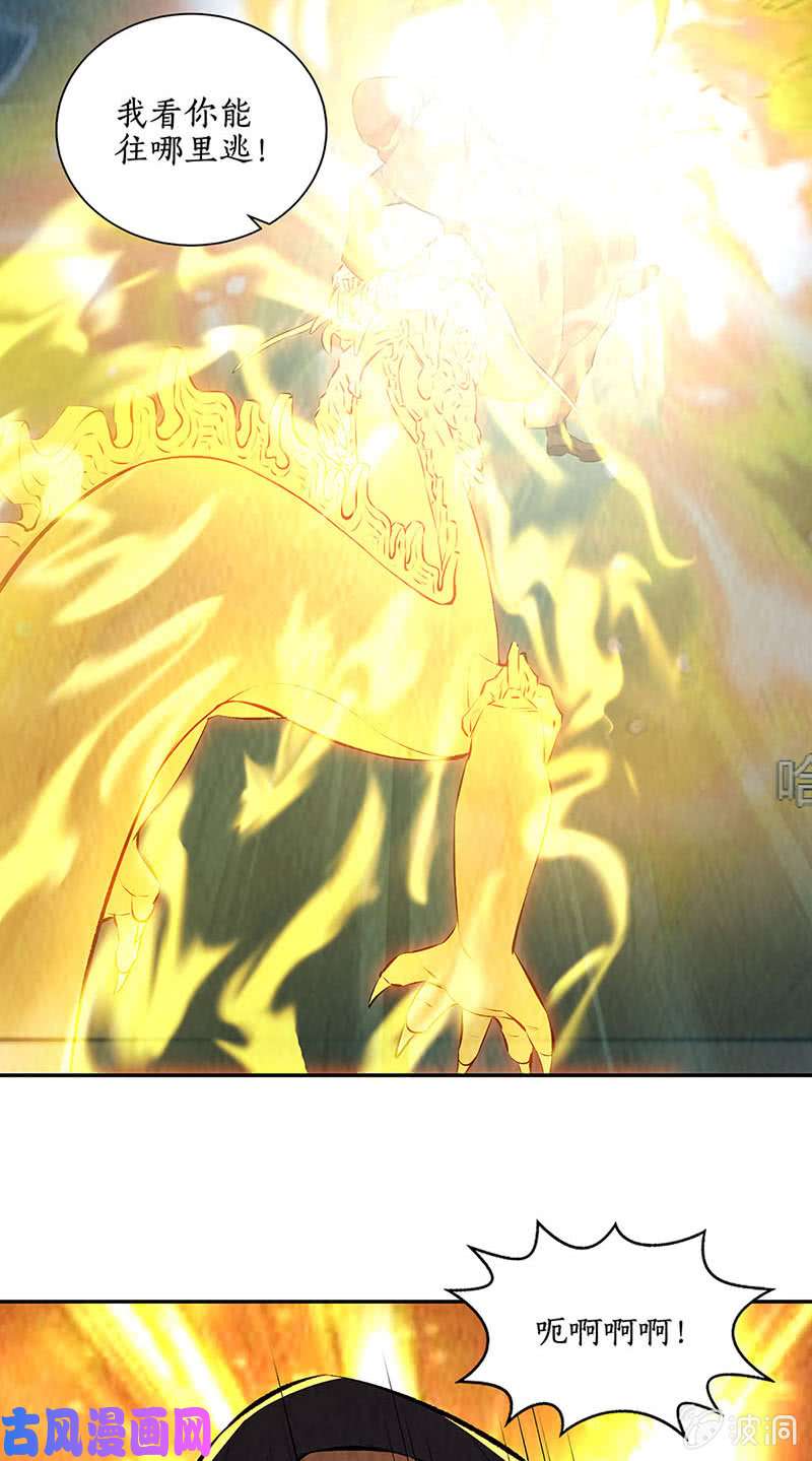 我本废柴逃为上策