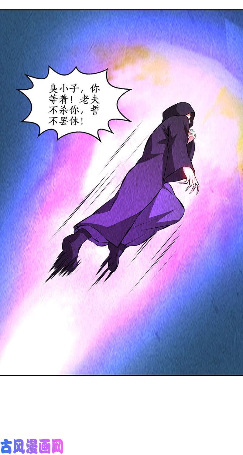 我本废柴逃为上策