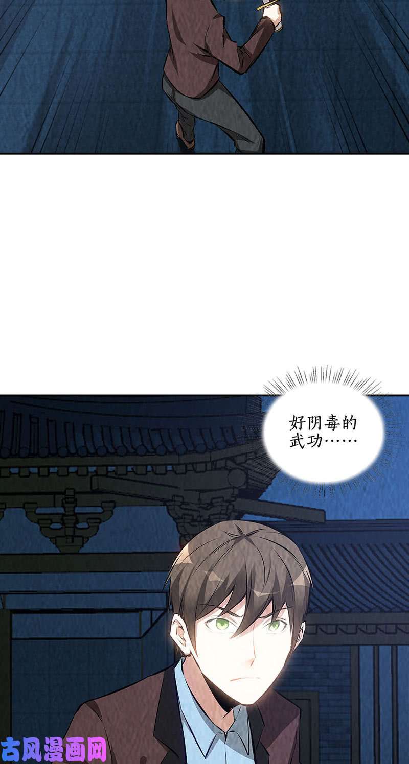 我本废柴逃为上策