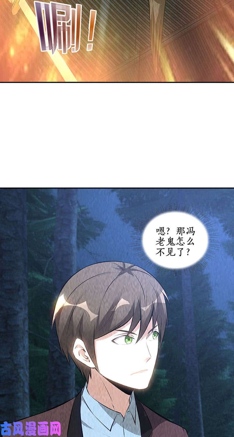 我本废柴逃为上策