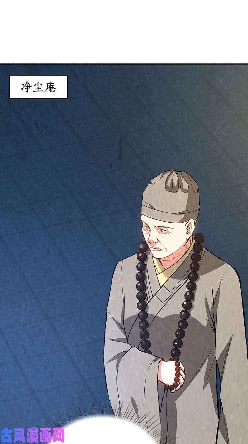 我本废柴逃为上策