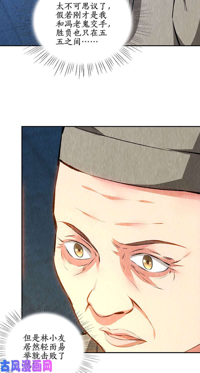 我本废柴逃为上策