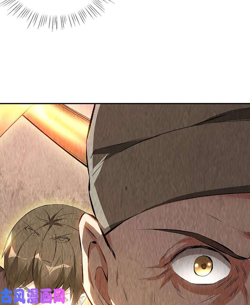 我本废柴逃为上策