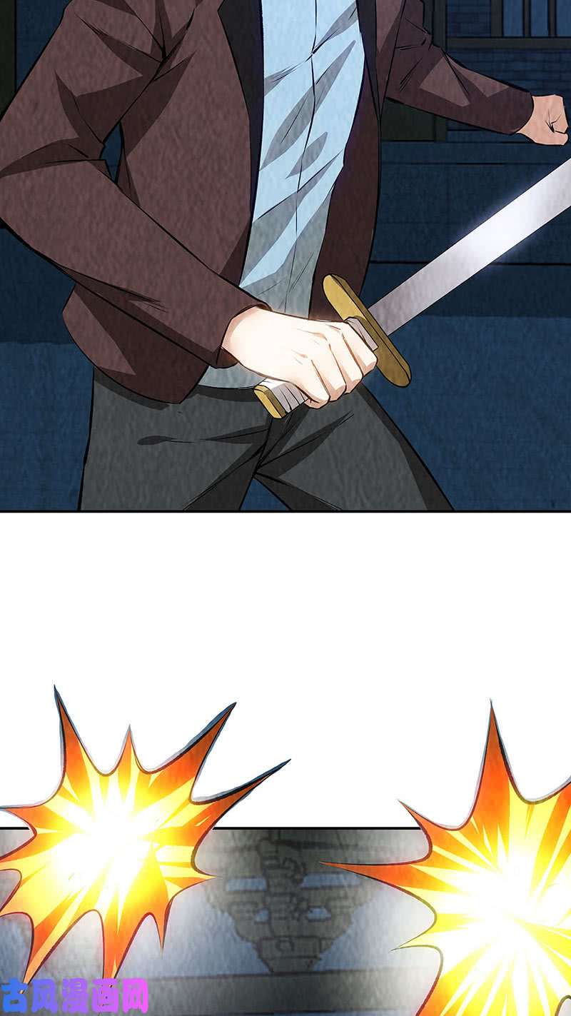 我本废柴逃为上策