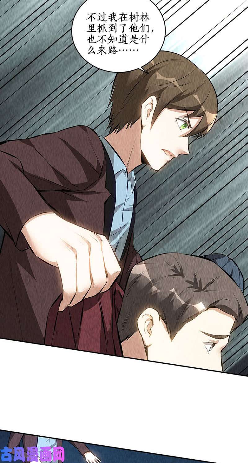 我本废柴逃为上策