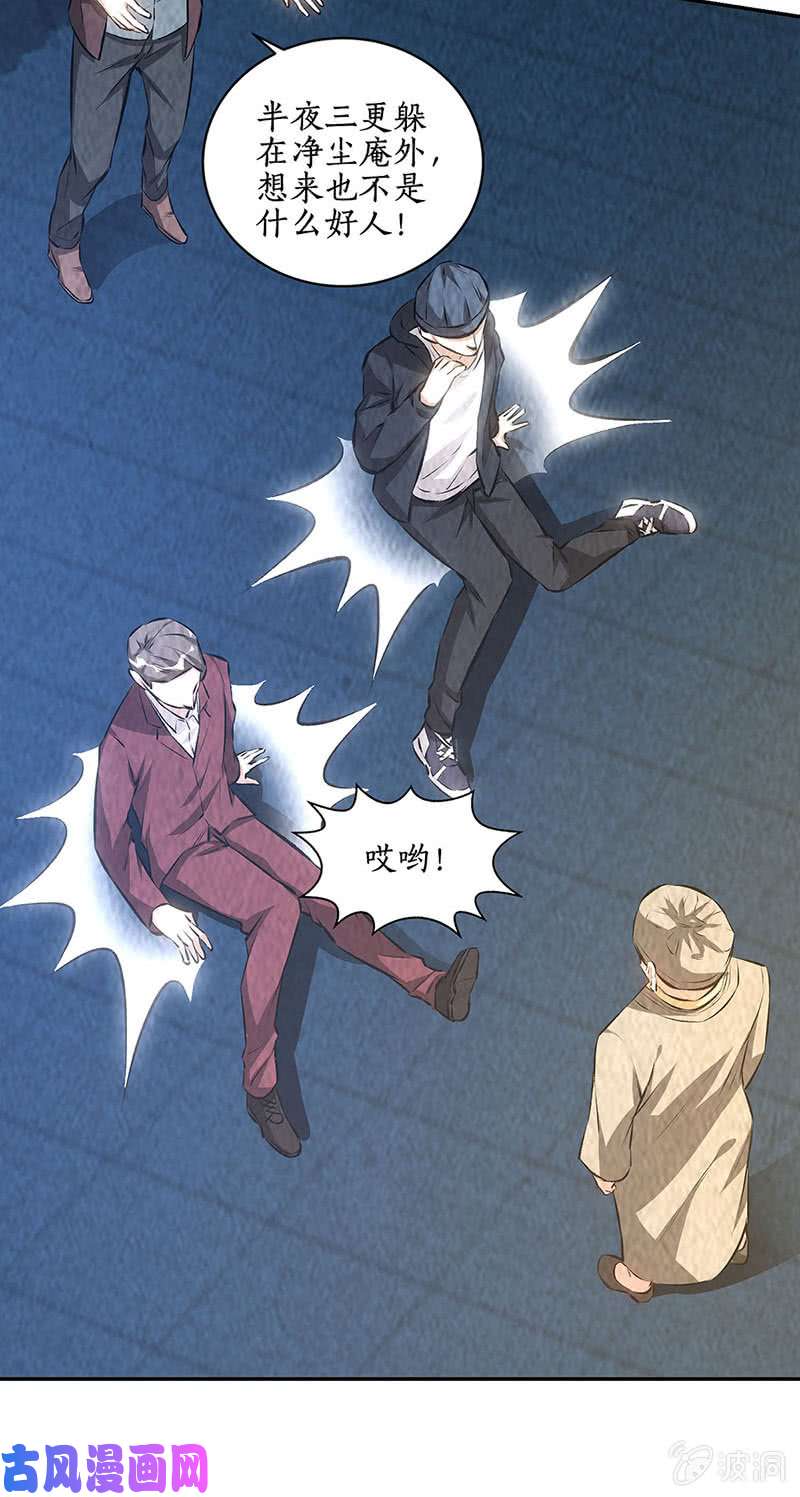 我本废柴逃为上策