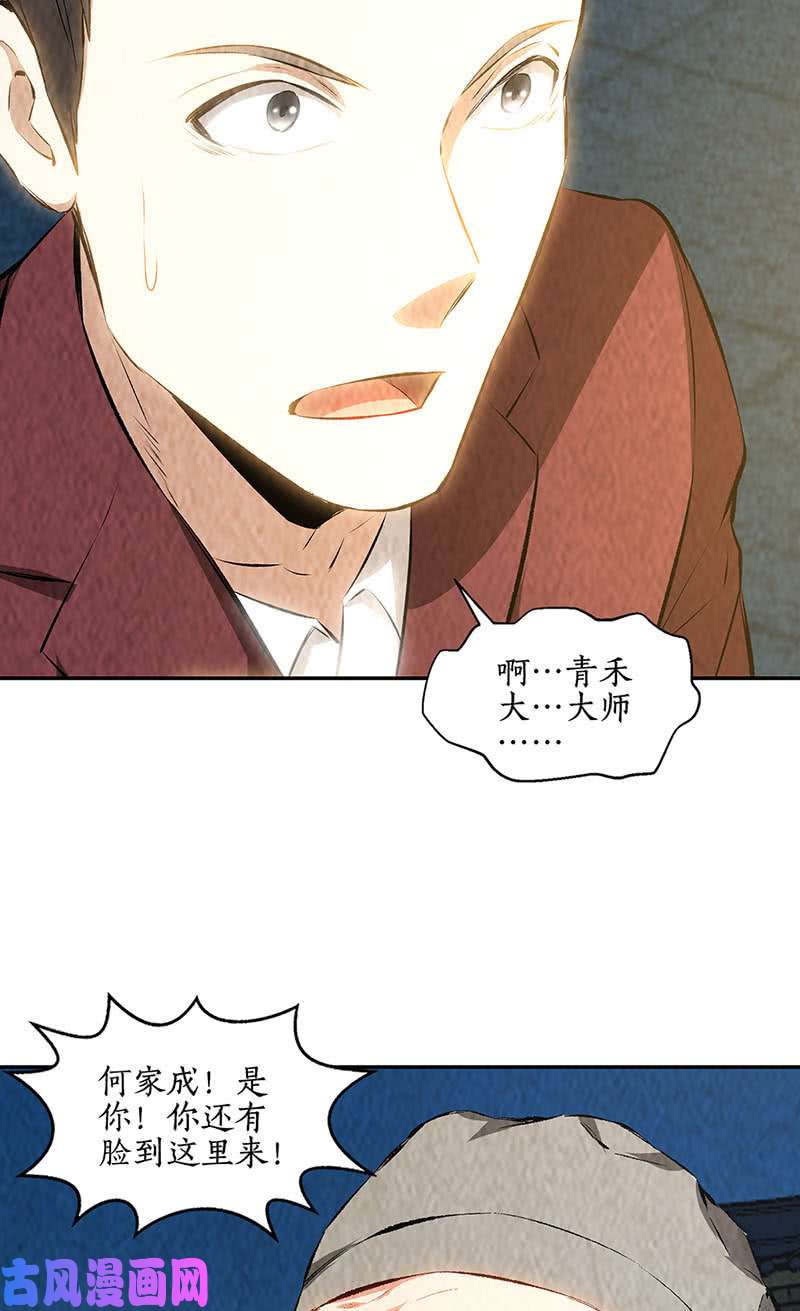 我本废柴逃为上策