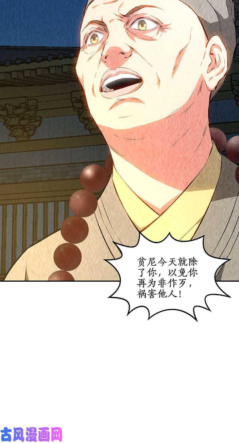 我本废柴逃为上策