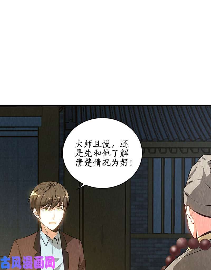 我本废柴逃为上策