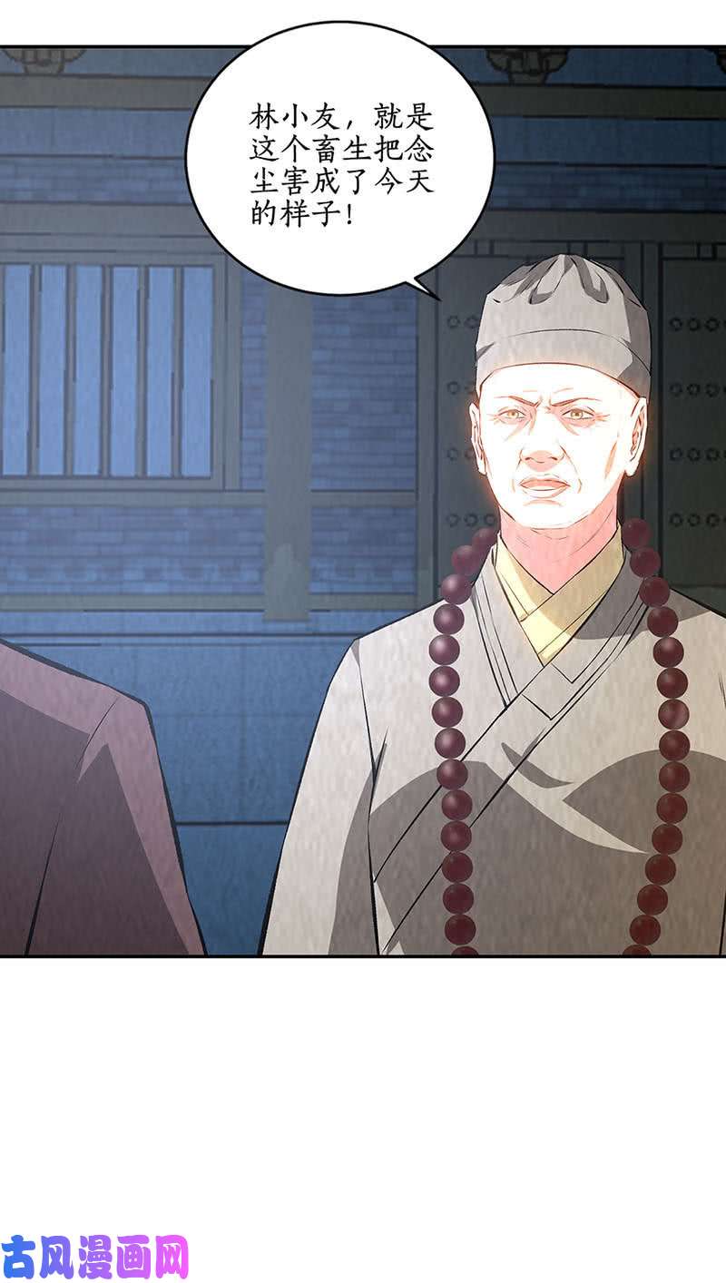 我本废柴逃为上策