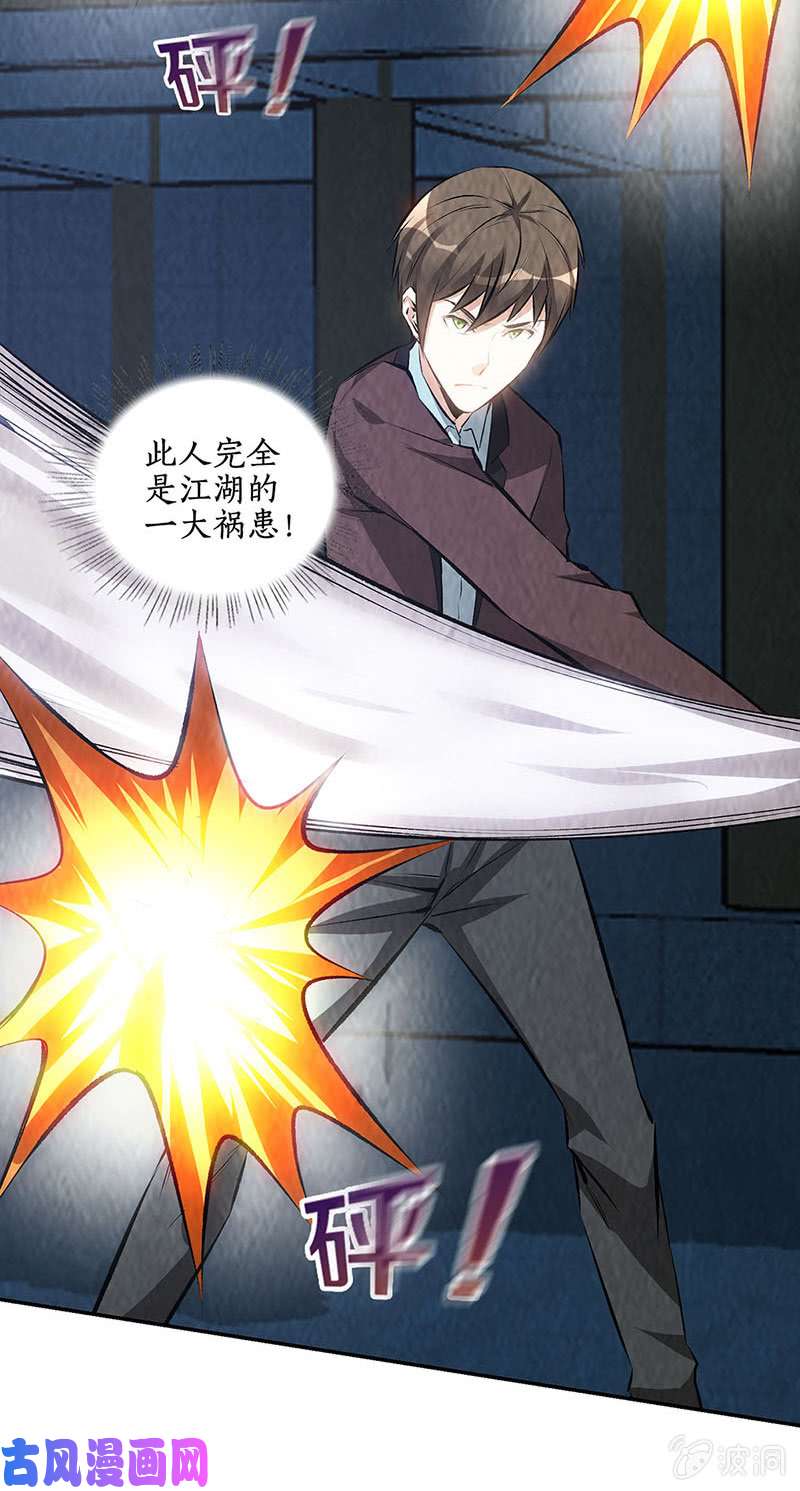 我本废柴逃为上策