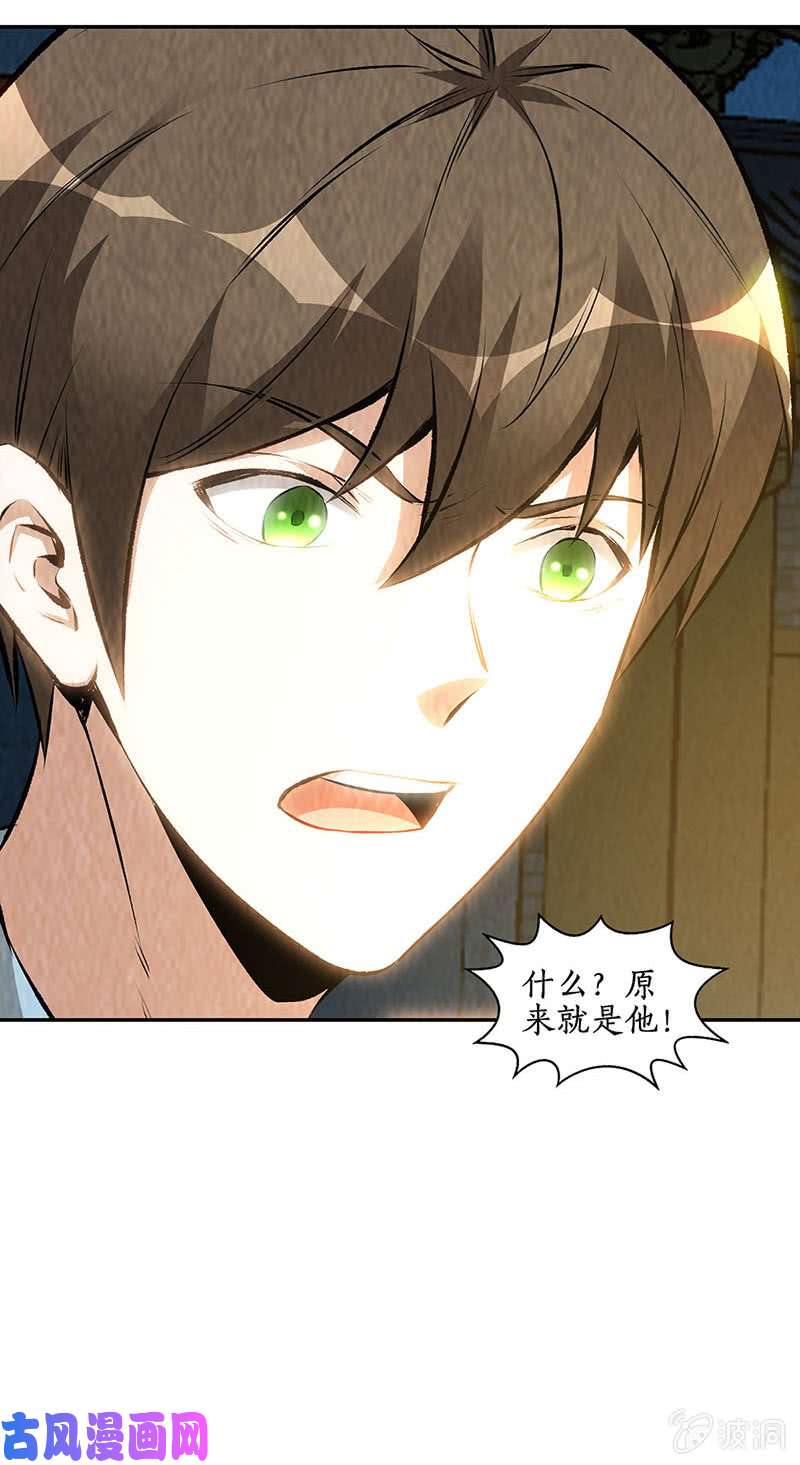 我本废柴逃为上策