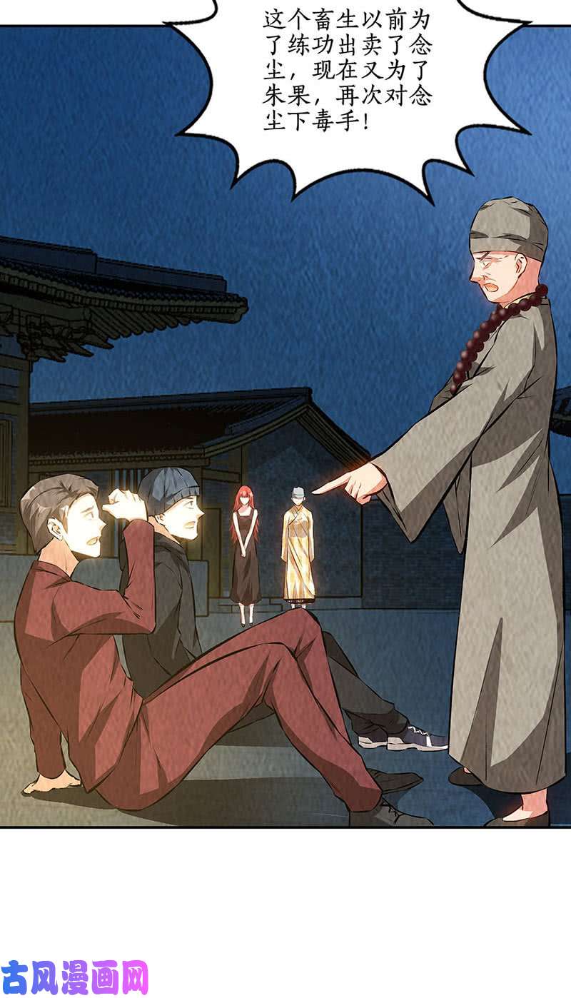 我本废柴逃为上策