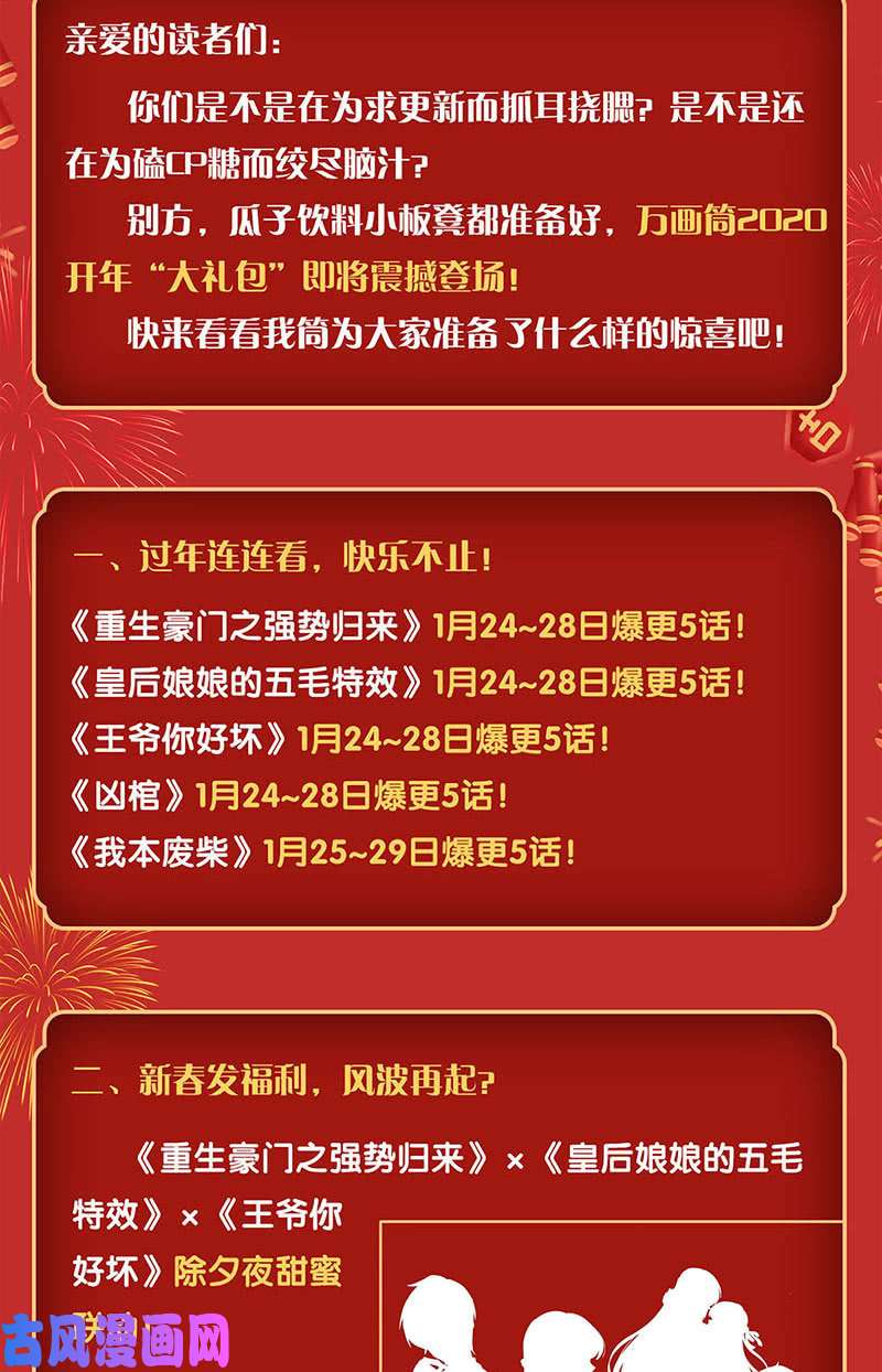 我本废柴逃为上策